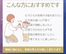 家族の数秘鑑定｜才能・性格・相性をお伝えします 〜それぞれの愛と才能が見える“ファミリーレポート”〜 イメージ3