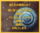 潜在能力開花・覚醒・自己統合・次元上昇へと導きます 14日間：隠された潜在能力を開花させ、成功・愛情を引き寄せる イメージ5