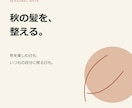 お店のSNS告知画像を統一感のある6枚に整えます 営業日・新メニュー・予約案内をまとめて制作 イメージ3