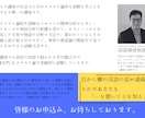 社会人向けの読解スキルを教えます 新・大人のための国語講座テクスト論的読解法　羅生門 イメージ3