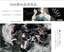 装画、アイコン等イラストを描きます 耽美､影のあるイラストが得意です。 イメージ4