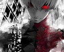 ポスター、アナログ模写、デジイラスト作成します デジタルイラストについてはもう一つの出品をご確認下さいませ イメージ9