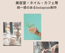 韓国風Instagram投稿画像3枚作成します おしゃれ×見やすい×集客につながる投稿を作成します イメージ6