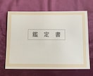 子育て鑑定。お子様の性格、接し方を鑑定いたします お子様の性質を理解し、どう接する事が効果的か鑑定いたします。 イメージ2