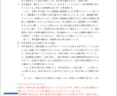 一度で2問！司法試験の国際私法の答案を添削します 司法試験の国際私法で50点以上安定して得点したい方必見！ イメージ6