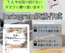 4投稿セットプラン｜インスタ投稿を代行作成します ナチュラルで整った世界観を演出します イメージ1