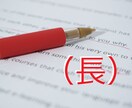 長　あなたの英語を訂正します あなたの英文をネイティブスピーカーに訂正してもらおう！ イメージ1