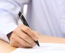 おっ！と言わせる自己PRの作成をサポートします 大手外資系会社員の視点から就活生へ『自信』を与えます！ イメージ2