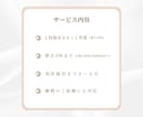 Instagram投稿画像作成します 【女性起業家様・サロン様向け】見やすく整え魅せるデザインに イメージ7