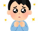 神奈川県内の高校受験のご相談承ります 高校受験でも親の介入によりなんとかなると思ってます！ イメージ1