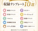 イベント集客用AI告知画像テンプレ10選販売します 400回以上のイベント主催経験を活かした実践テンプレ集 イメージ4