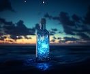 占いを渡り歩いた魂へ｜止まった現実の核心を視ます 占い渡りが終わる・理由がわかる・初めて現実が動きだす イメージ3