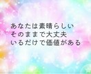 幸せ体質改善！！ヒーリングいつでも受け取れます 願望実現したい！人生変えたい！方へ★虹のワークもプレゼント イメージ3