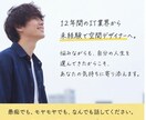 誰にも言えない話、全部聞きます モヤモヤ・愚痴・恋愛、全部OK。話してスッキリしよ イメージ1