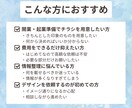 見やすく伝わるチラシ・フライヤーデザイン制作します 想いが伝わるチラシデザインを作成します イメージ5