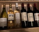 TPOに合わせた好みのワインをご提案致します 東京のフランス料理店、現役ソムリエがサポート イメージ3