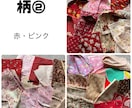 お好きな生地で布小物お作りします 自分用に、プレゼント用にどうですか？ イメージ2