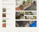 造園・外構の現場写真からお客様向けPDFを作ります 造園・外構の実務経験で、施主に伝わる資料へ整えます イメージ2
