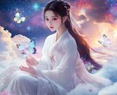 復縁成就鑑定☆縁結び☆２人の今後の展開を霊視します 成功の可能性、効果的な方法、タイミングを具体的にご案内します イメージ2