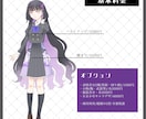 TRPGやゲーム、配信等の立ち絵等制作をいたします 水彩タッチの綺麗めな立ち絵を制作致します！ イメージ2