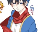 アイコン・ミニキャラ等描きます アイコンやミニキャラを描かせていただきます！誰でも大歓迎です イメージ5