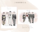 お花のような繊細で上品なイラストをお描きします 結婚式/似顔絵/ウェルカムボード/水彩風/ウェディング イメージ5