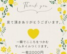 YouTubeの視聴者さんの心を掴みます シンプルイズベストで分かりやすい！ イメージ2
