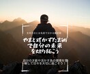 やまと式かずたま術であなたの運勢、才能を占います やまと式かずたま術で今年の運勢、成長する時期、才能等伝えます イメージ1