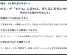 早稲田生があなただけの勉強計画を作ります 努力を“結果に変える”勉強を全力サポート イメージ6