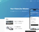 超高速！セキュリティ重視！高品質なHPを制作します 高速・安全・SEOに強いサイトをJamstack構成で実現! イメージ3