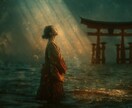 あなたを乱す人間関係の因縁を霊視で浄化します 職場や義理親、別れた方もとの復縁等、人間関係を良好に導きます イメージ2
