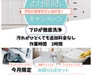 チラシ・フライヤーをデザインします 伝わる・見やすいチラシを制作します イメージ6