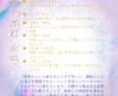 龍体文字の「お名前鑑定書」を作成します ​龍のエネルギーを味方に。あなたの使命に気づくための鑑定書 イメージ3