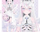 不定期で募集！８万円でVtuber制作します 企業V並！カッコカワイイVを制作いたします！ イメージ6