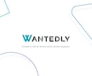 Wantedlyで“ストーリー記事”を執筆します 【現役ライター】月間500エントリーのナレッジを元に執筆！ イメージ1