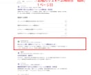 SEO・MEO・AIOつきホームページ作ります 地名+サービス名でGoogle＆マップ上位を狙って集客！ イメージ6
