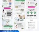LPデザイン制作いたします ｜行動につながる 成果をつくる LPデザイン イメージ2