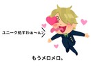 中毒性あり⁉︎辛辣コメントのおみくじをお届けします 親友が投げかけるよな一言でアナタの背中をポンっと押します♪ イメージ4