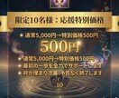 進みたいのに進めない原因を視ます 今の状態と流れを読み解き次の一歩を見つけます イメージ9
