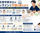 現役理学療法士がオンラインで不調を整えます 肩こりや腰痛の悩みを姿勢や動き方から、楽な方法を導き出します イメージ1