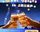 低価格！女性に好まれるバナー作成いたします “ワンポイント”手書きのゆるイラストも追加できます イメージ6