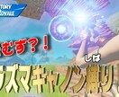 ゲーム実況、ゲーム配信のサムネイル作成します ゲーム実況歴2年目突入お値打ち価格でサムネイル作成を行います イメージ3