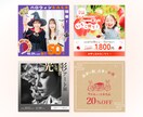 先着3名限定！高見えバナー制作します 高品質×手頃な価格｜SNS/EC/広告でブランド価値UP！ イメージ3