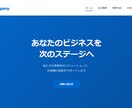 会社サイト向け・HTMLテンプレート販売します 【買い切り500円】HTMLテンプレート7ページ｜改変自由 イメージ1