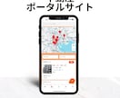 予算を抑えてAndroid・iOSアプリ開発します Bubble/Click/Adalo等のノーコードアプリ開発 イメージ7