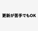 アーティスト向け拠点Webサイトを制作します 情報更新に迷わず、活動を止めない設計 イメージ1
