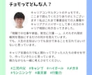 あなたの言葉で語れるキャリアを見つけます “本当の自分”が見つかる、90分の1on1セッション イメージ6