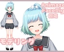 VTuber向けLive2Dにてモデリングします 先着5名様は特別価格で〖15,000円〗(残り3名様) イメージ1