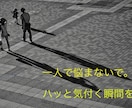 貴方の全てのお悩みは、貴方自身が創り出しています 守秘義務徹底悩みは自分の外に出すのが◎。お聞かせ下さい イメージ1