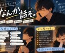 友達感覚でゆる〜く雑談します 暇だから話そ、くらいの気軽さでどうぞ イメージ2